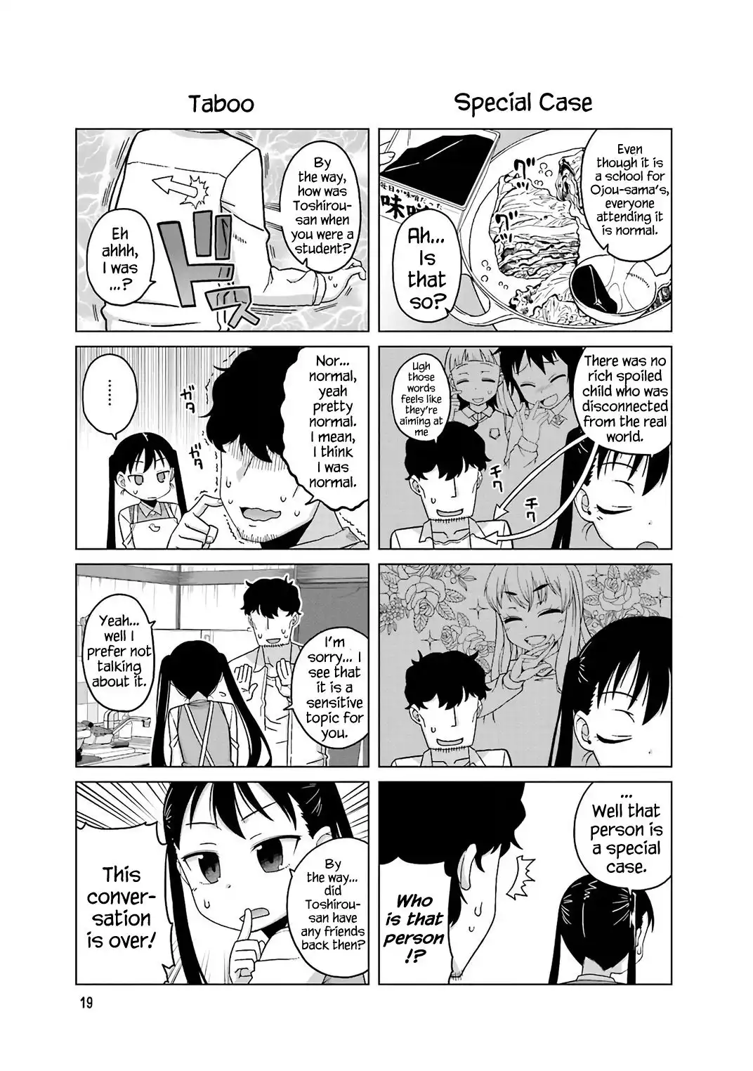 Oshikake Twin Tail Chapter 17 1